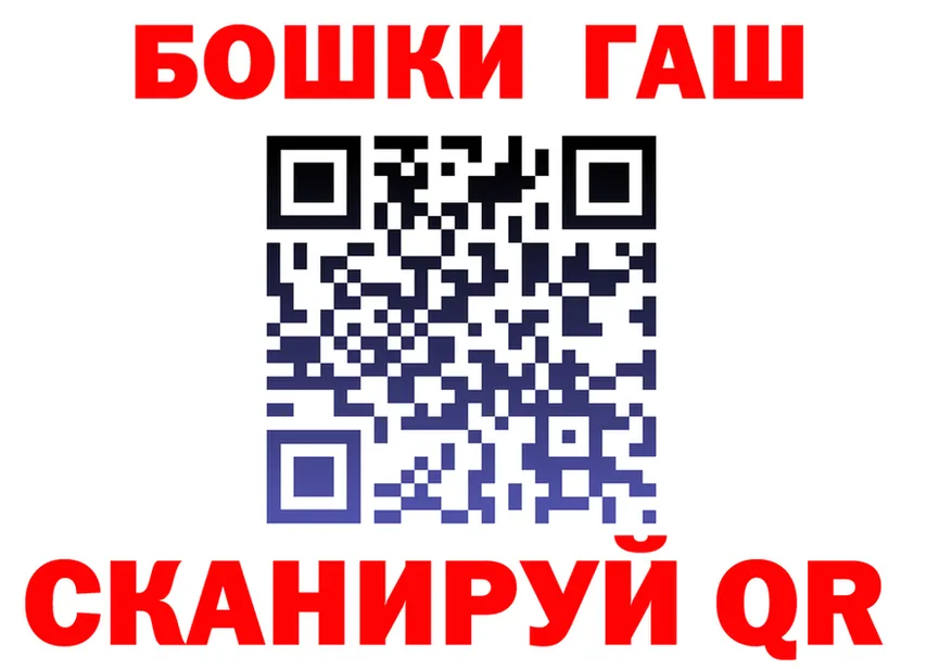 ГАШИШ Изолятор ссылки площадка hydra Усть-Джегута