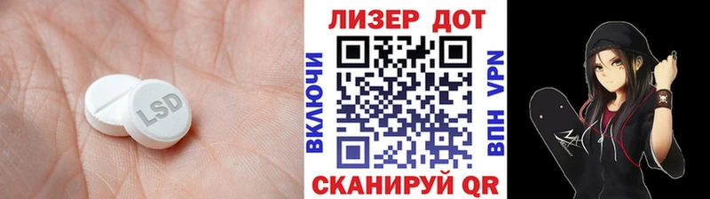 хочу   Усть-Джегута  Лсд 25 экстази кислота 