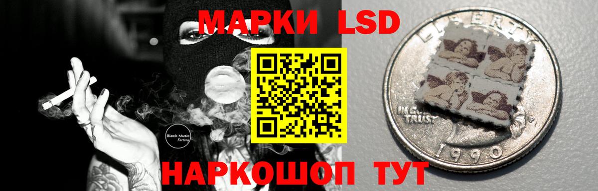 Лсд 25 экстази кислота Усть-Джегута