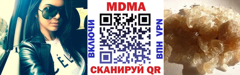 MDMA crystal МЕГА вход Усть-Джегута