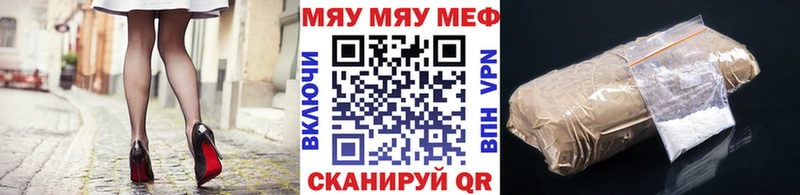 МЕФ кристаллы  Усть-Джегута 