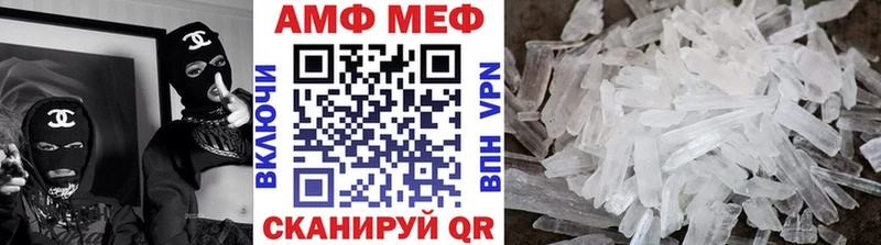 как найти   Усть-Джегута  Первитин мет 