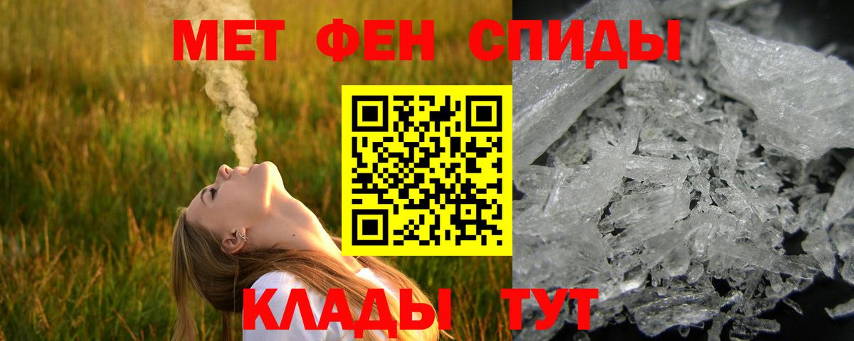 Усть-Джегута  Первитин винт  Вход с VPN  Первитин винт 