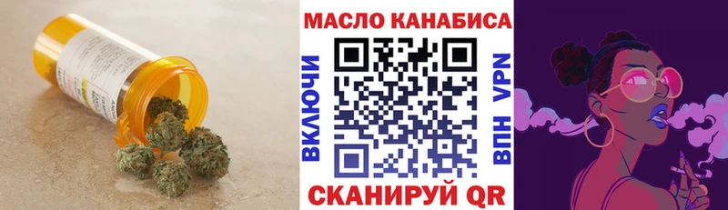 ТГК Wax  Усть-Джегута 